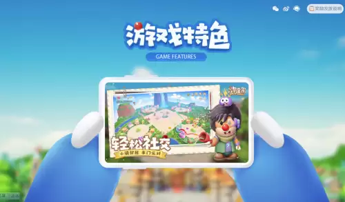 摩尔庄园手游什么时候出　摩尔庄园手游上线时间-第1张