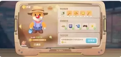 摩尔庄园手游什么时候出　摩尔庄园手游上线时间-第4张