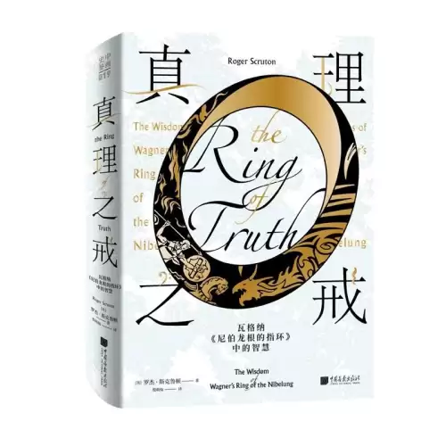 地下城堡3真理之戒　地下城堡3烛影幻境优胜者指环-第2张