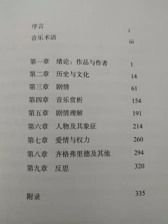 地下城堡3真理之戒　地下城堡3烛影幻境优胜者指环-第7张