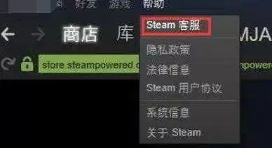 绝地求生怎么退款多久　绝地求生如何退款-第2张