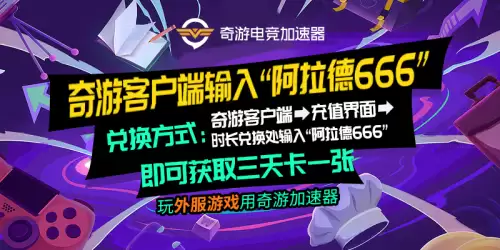 dnf韩服手游官网入口　苹果端韩服DNF显示5001-第3张