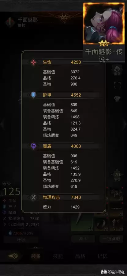 地下城堡3能加速吗　地下城堡3每天必做副本-第3张