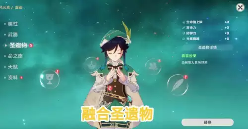 原神为什么无法进入好友的世界　原神遗落的魔导书-第1张