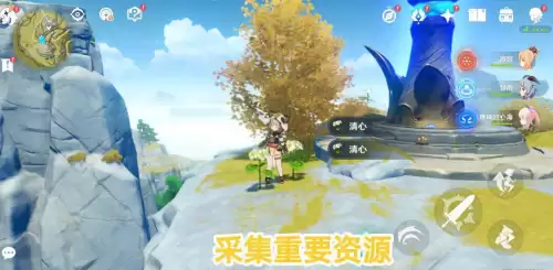 原神为什么无法进入好友的世界　原神遗落的魔导书-第2张