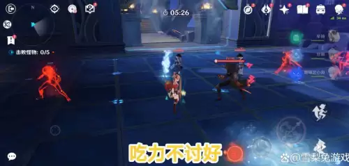原神为什么无法进入好友的世界　原神遗落的魔导书-第3张
