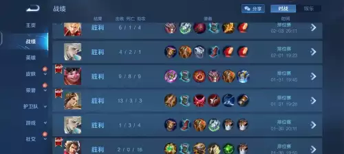 王者荣耀排位赛什么意思　王者荣耀排位规则是什么-第1张
