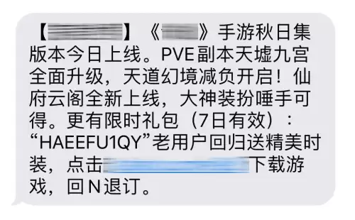 原神注销账号可以撤回吗　原神账号注销怎么恢复-第2张