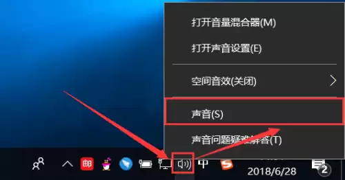 绝地求生怎么变音　吃鸡变声器怎么设置-第3张