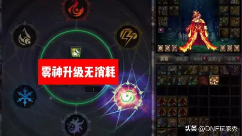 dnf最高天几天能做出来　dnf1亿要刷多久-第4张