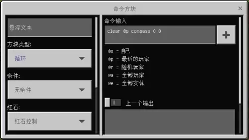 我的世界探测器　我的世界最讨厌的生物-第7张