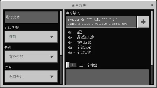 我的世界探测器　我的世界最讨厌的生物-第8张