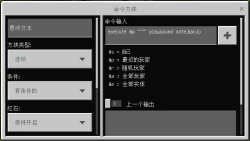 我的世界探测器　我的世界最讨厌的生物-第9张