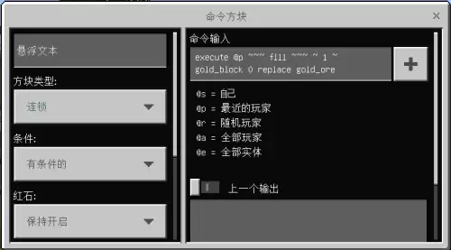 我的世界探测器　我的世界最讨厌的生物-第14张