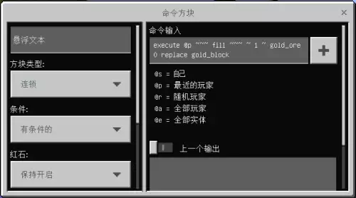 我的世界探测器　我的世界最讨厌的生物-第15张