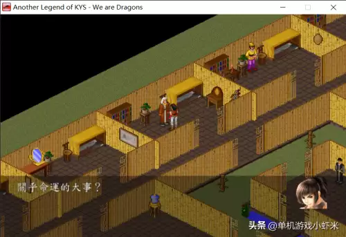 苍龙逐日倚天屠龙记攻略　倚天屠龙记游戏攻略-第9张