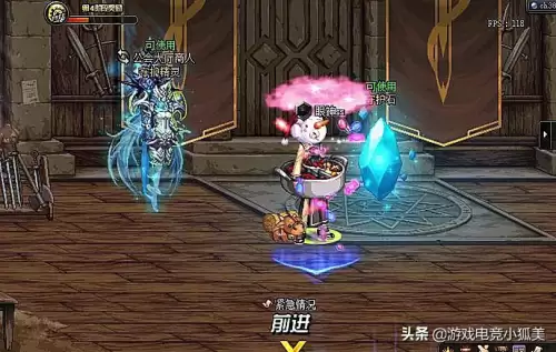 dnf驱魔105级装备　武器与装备的搭配-第5张
