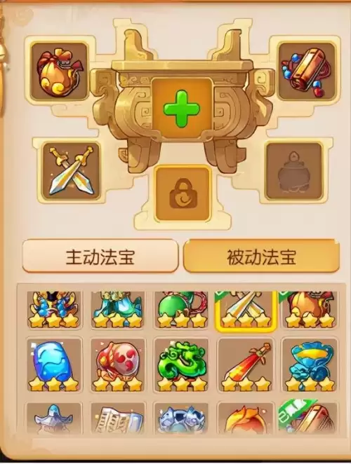 梦幻西游付灵玉怎么获得　梦幻西游附灵玉加多少灵力-第2张