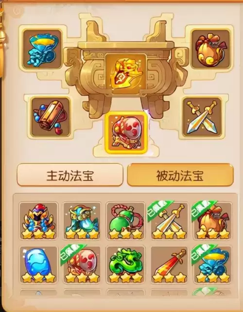 梦幻西游付灵玉怎么获得　梦幻西游附灵玉加多少灵力-第1张