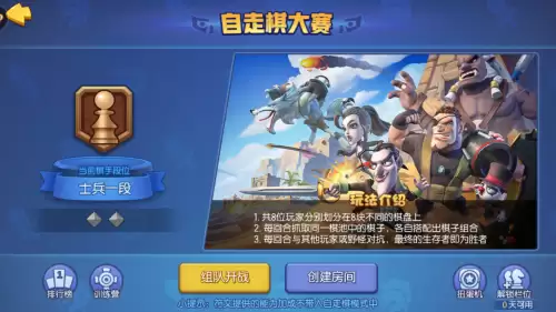 dota自走棋段位排序　dota自走棋皇后段位怎么算-第4张
