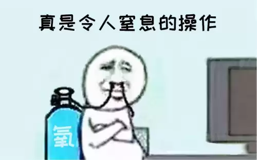 天刀手游黑名单有什么用　游戏拉黑好友对方列表还有自己吗-第1张
