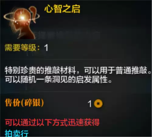 天刀手游黑名单有什么用　游戏拉黑好友对方列表还有自己吗-第5张