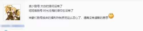 天刀手游黑名单有什么用　游戏拉黑好友对方列表还有自己吗-第6张