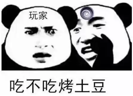天刀手游黑名单有什么用　游戏拉黑好友对方列表还有自己吗-第7张