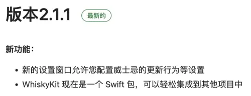 原神安卓苹果互通么　神武安卓号可以用苹果登陆吗-第7张
