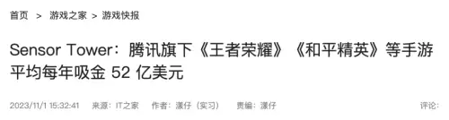 原神安卓苹果互通么　神武安卓号可以用苹果登陆吗-第37张