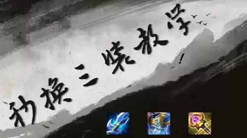 dnf贤者3怎么做　gbf十贤者怎么做-第1张