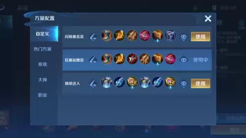 dnf贤者3怎么做　gbf十贤者怎么做-第2张