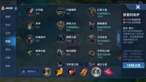 dnf贤者3怎么做　gbf十贤者怎么做-第5张