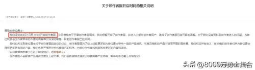 dnf先遣服和体验服区别　DNF体验服官网-第2张