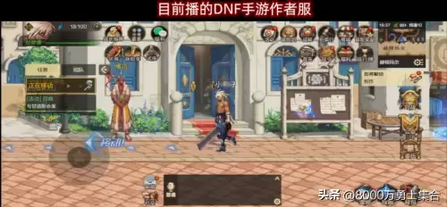 dnf先遣服和体验服区别　DNF体验服官网-第4张
