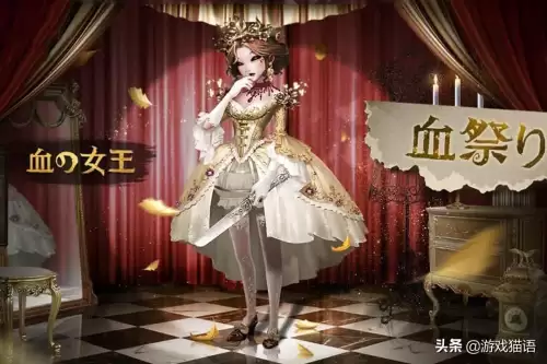 第五人格宿伞之魂海报　宿伞之魂残花泪皮肤图片-第5张