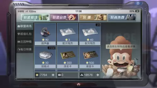 明日之后退款没退成要被扣除点数吗　网易明日之后退款时会封号吗-第1张