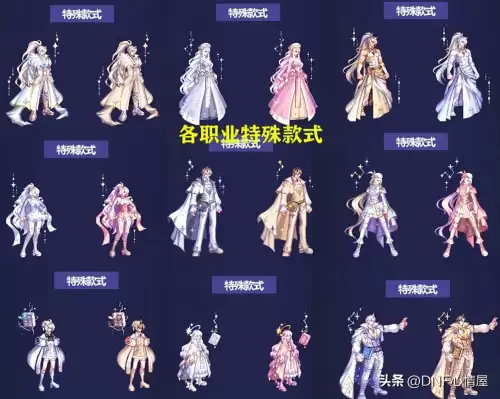 dnf魔皇玲珑徽章选择　DNF玲珑徽章-第4张