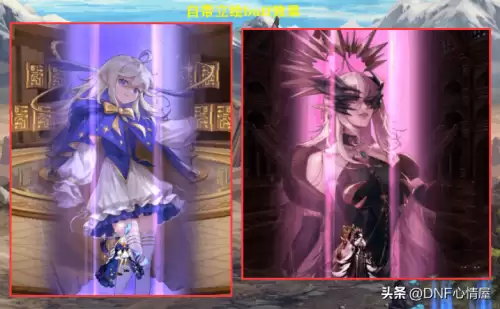dnf魔皇玲珑徽章选择　DNF玲珑徽章-第6张