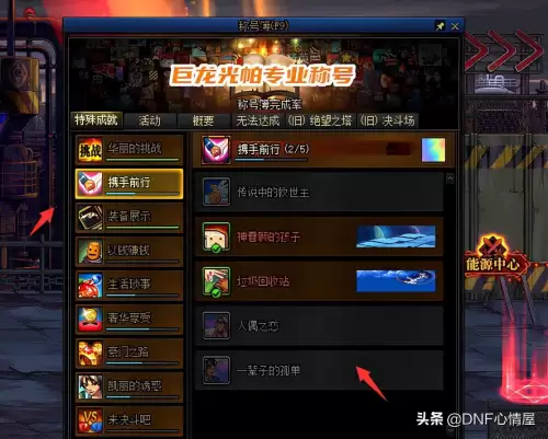 dnf34级能召唤的人偶　怎么做人偶-第2张