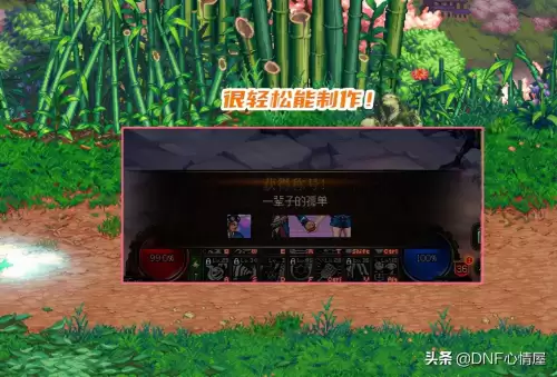 dnf34级能召唤的人偶　怎么做人偶-第5张