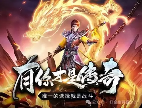 lol狂暴之力　传奇狂暴之力怎么获得-第1张