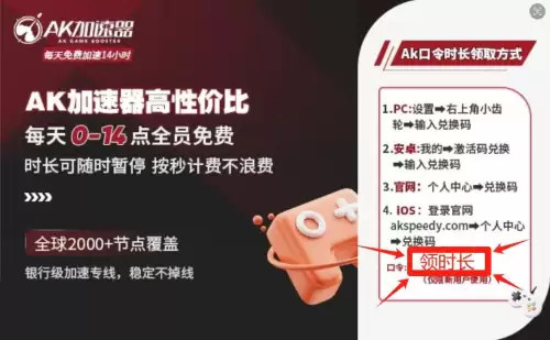 原神如何下载完整　原神的下载教程-第3张