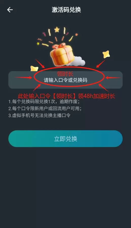原神如何下载完整　原神的下载教程-第5张