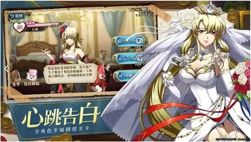梦幻模拟战手游九游版　梦幻模拟战-第3张