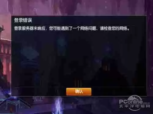 lol进游戏未响应win10　lol在进游戏加载时卡住怎么办-第1张