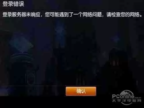 lol进游戏未响应win10　lol在进游戏加载时卡住怎么办-第8张