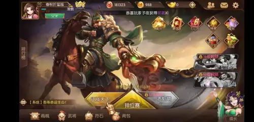 怒焰三国杀什么武将厉害　怒焰三国杀最强阵容推荐-第2张