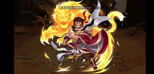 怒焰三国杀什么武将厉害　怒焰三国杀最强阵容推荐-第4张