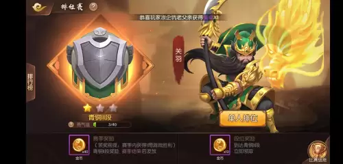 怒焰三国杀什么武将厉害　怒焰三国杀最强阵容推荐-第6张